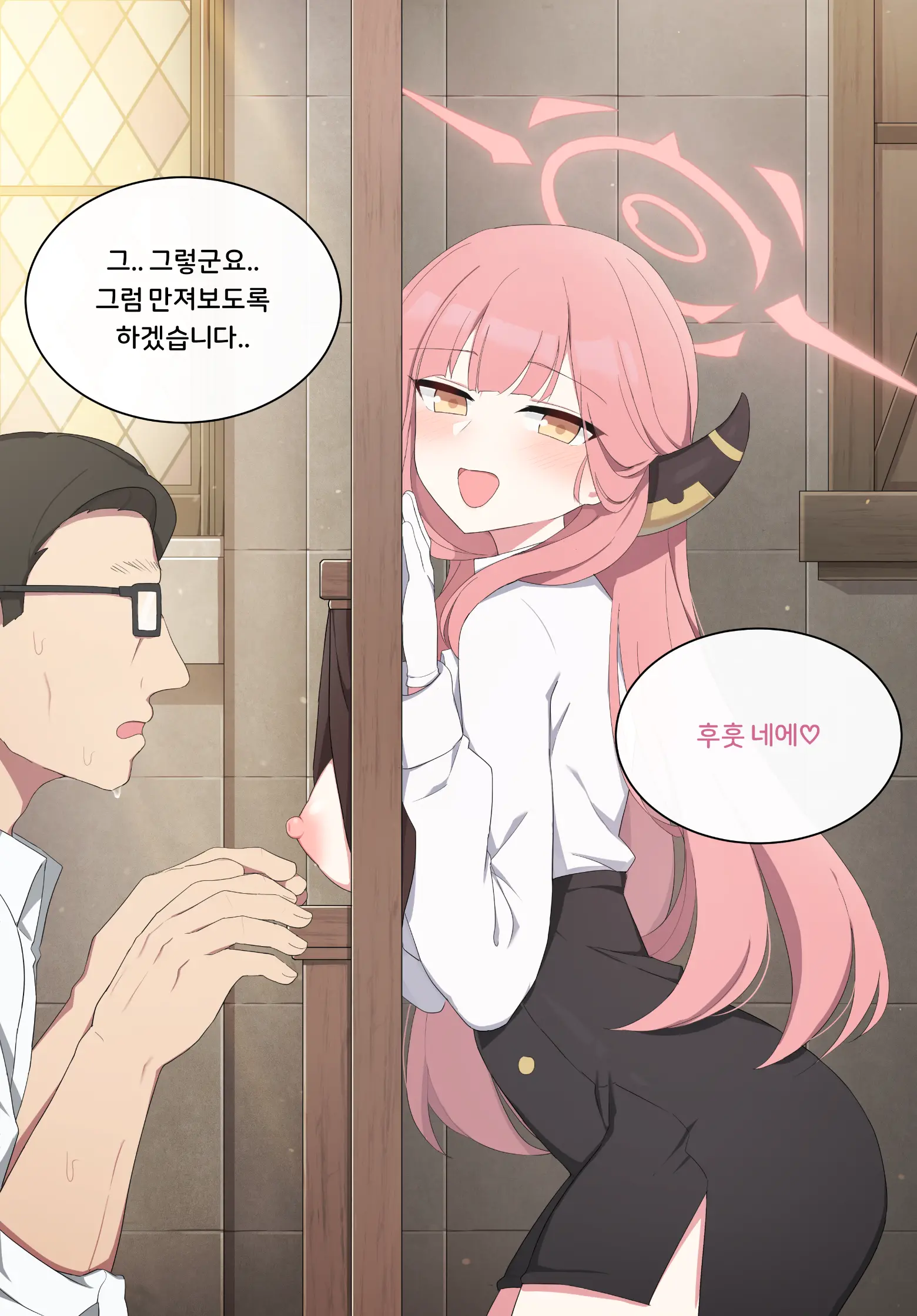 Aru (Decensored)